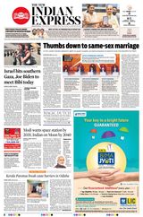 The New Indian Express Jeypore - October 18, 2023 October 18, 2023