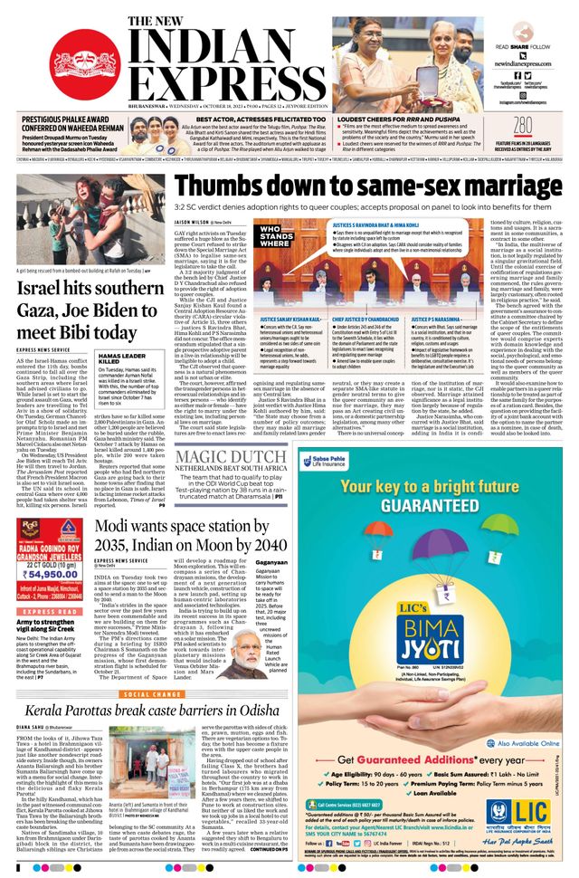The New Indian Express Jeypore