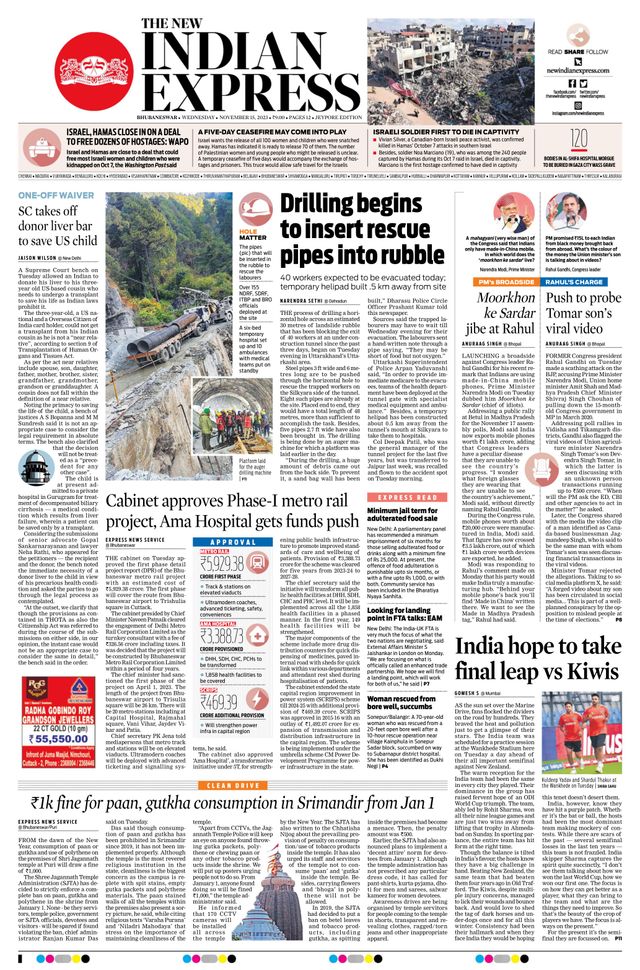The New Indian Express Jeypore
