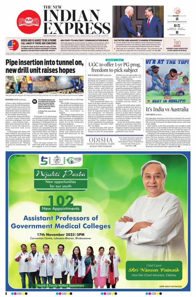 The New Indian Express Jeypore