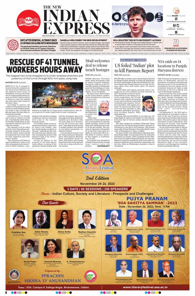 The New Indian Express Jeypore