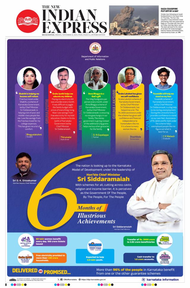 The New Indian Express Jeypore