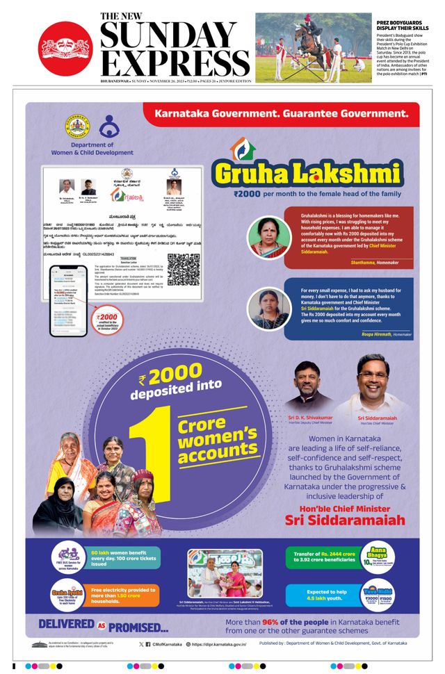 The New Indian Express Jeypore