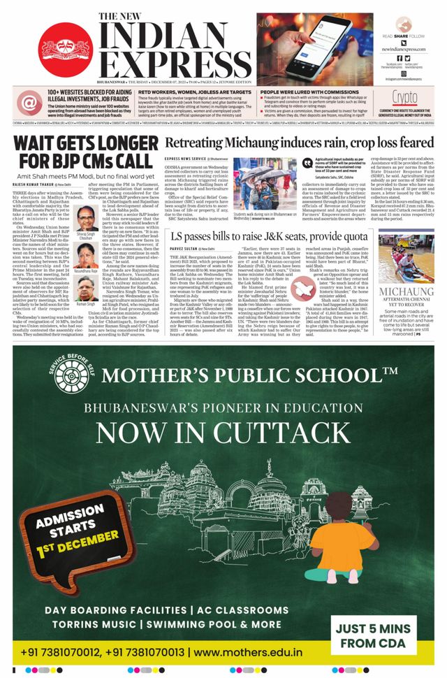 The New Indian Express Jeypore