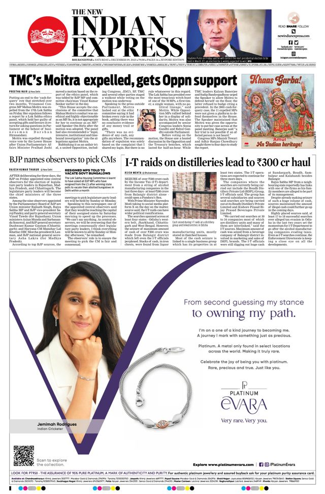The New Indian Express Jeypore