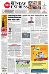The New Indian Express Jeypore - December 17, 2023 December 17, 2023