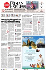 The New Indian Express Jeypore - December 19, 2023 December 19, 2023