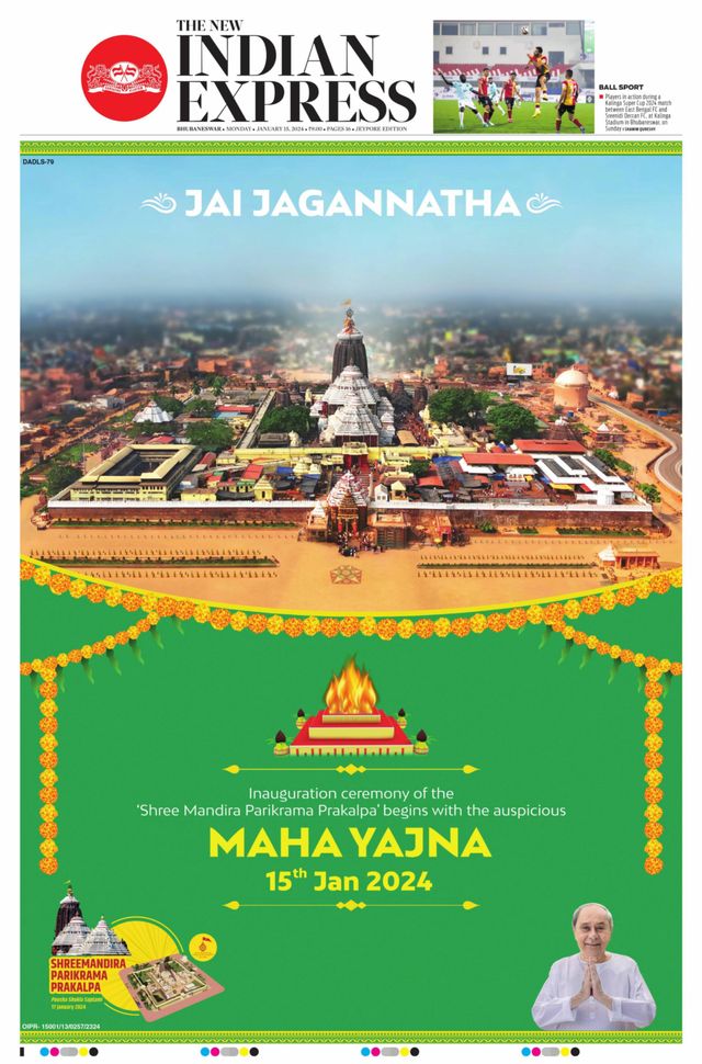 The New Indian Express Jeypore