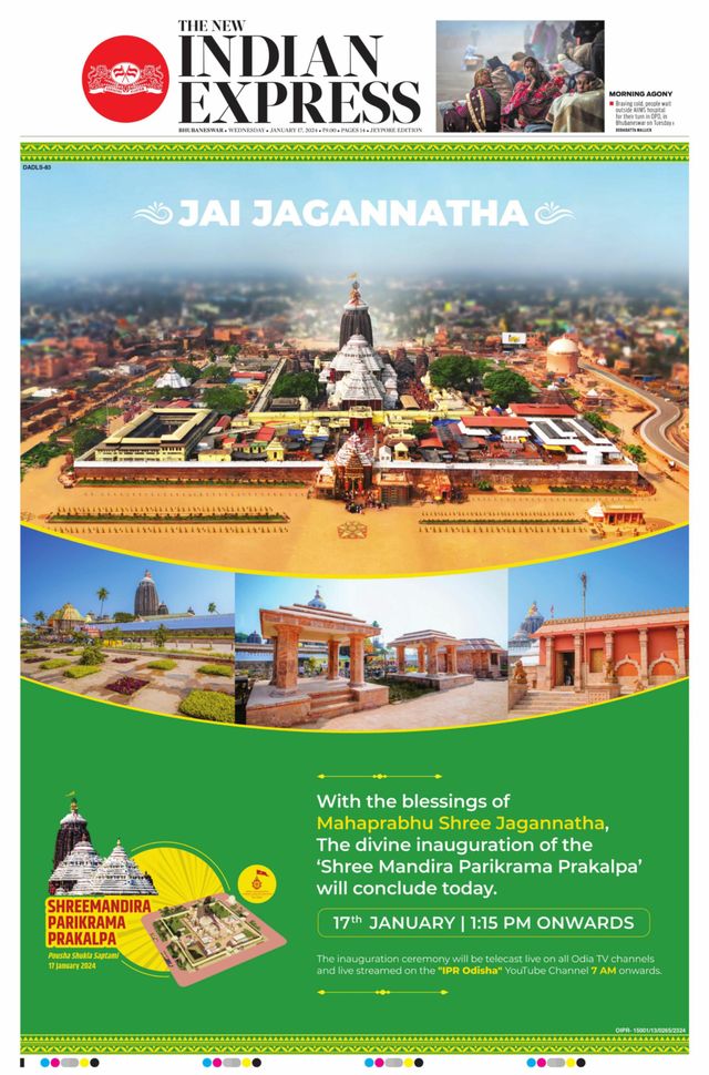 The New Indian Express Jeypore