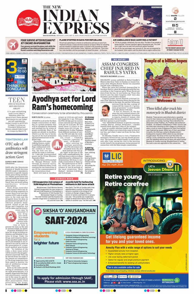 The New Indian Express Jeypore
