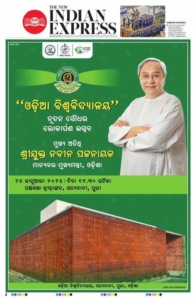 The New Indian Express Jeypore