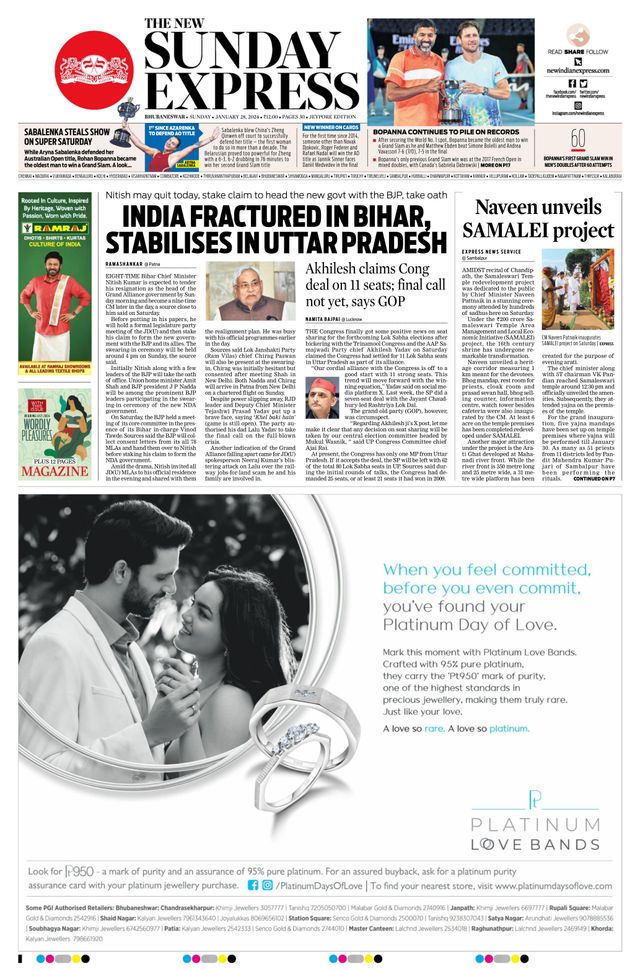 The New Indian Express Jeypore