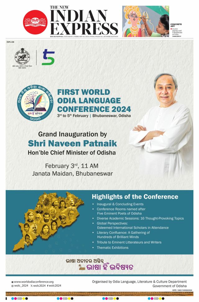 The New Indian Express Jeypore