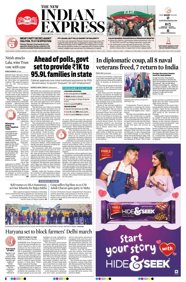 The New Indian Express Jeypore