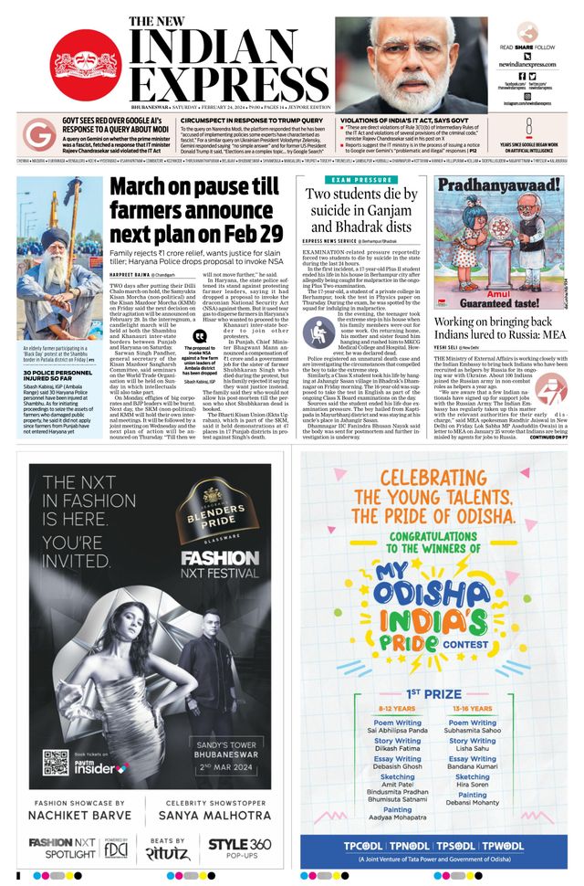 The New Indian Express Jeypore