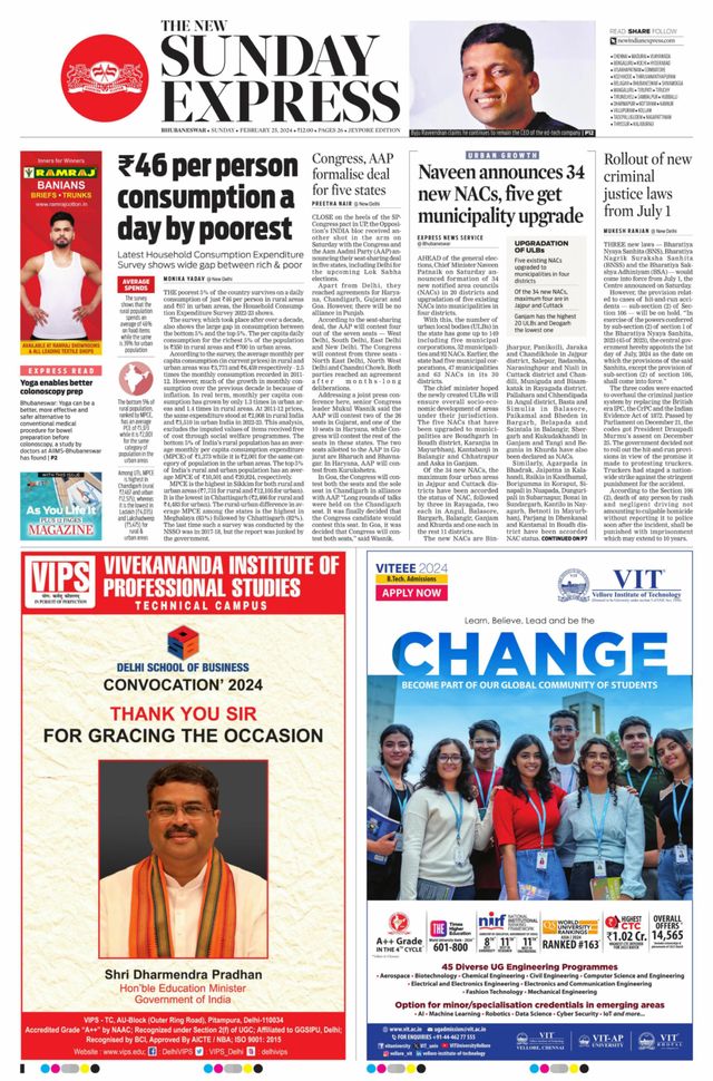 The New Indian Express Jeypore