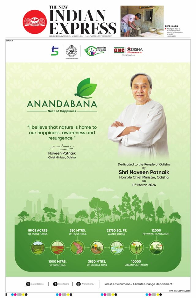 The New Indian Express Jeypore