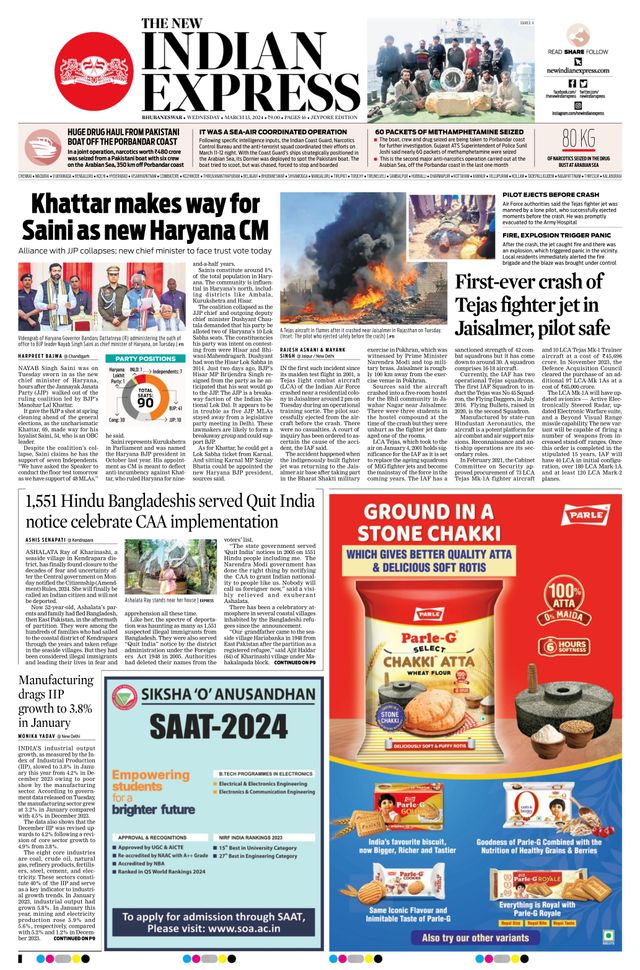 The New Indian Express Jeypore