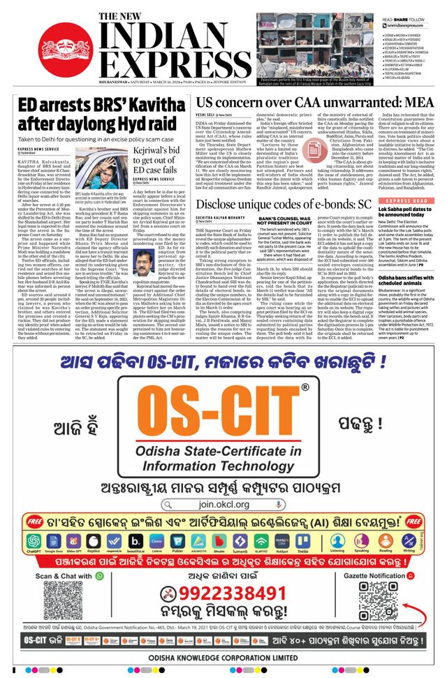 The New Indian Express Jeypore
