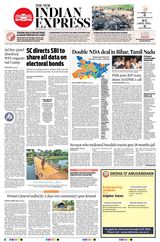 The New Indian Express Jeypore - March 19, 2024 March 19, 2024