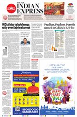 The New Indian Express Jeypore - March 25, 2024 March 25, 2024