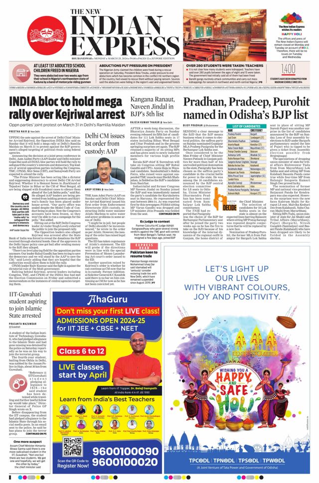 The New Indian Express Jeypore