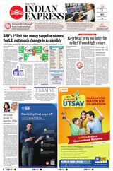 The New Indian Express Jeypore - March 28, 2024 March 28, 2024