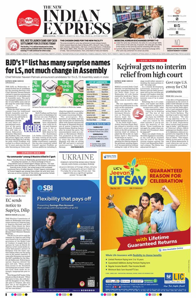 The New Indian Express Jeypore