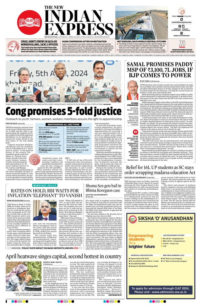 The New Indian Express Jeypore