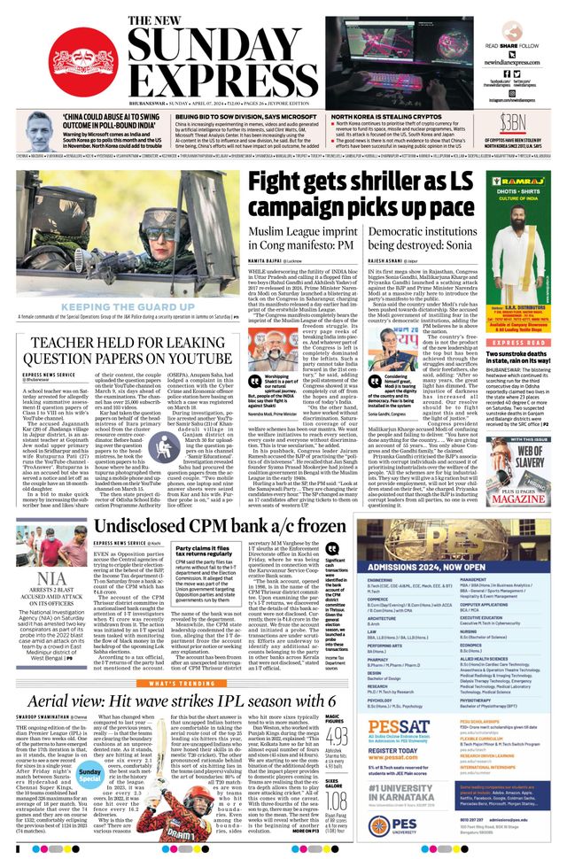 The New Indian Express Jeypore
