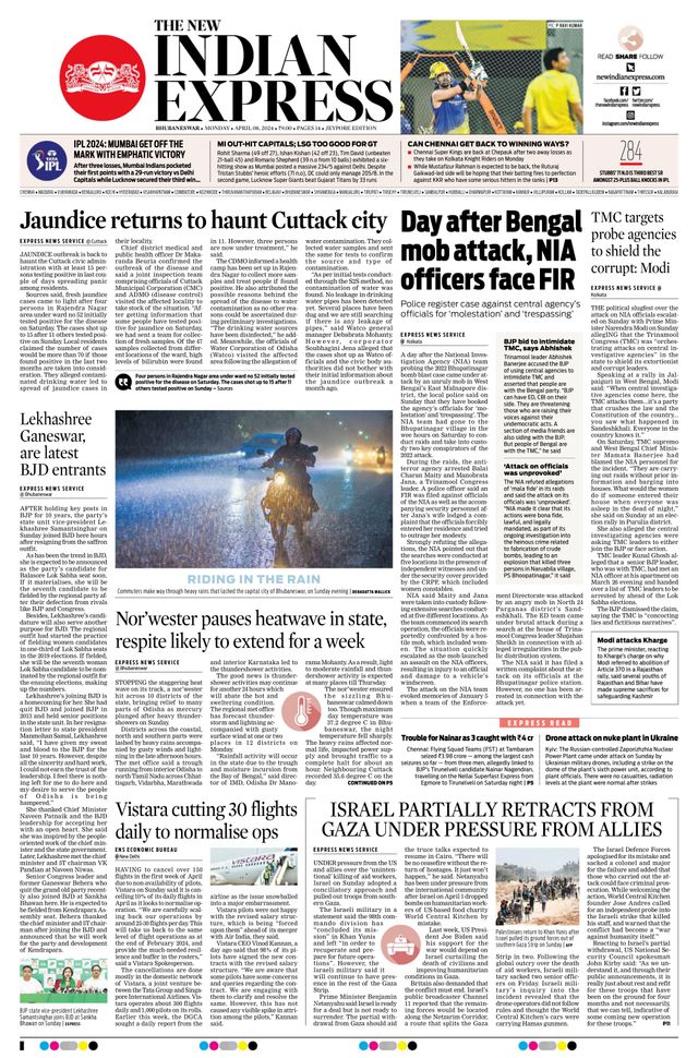 The New Indian Express Jeypore