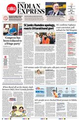 The New Indian Express Jeypore - April 11, 2024 April 11, 2024