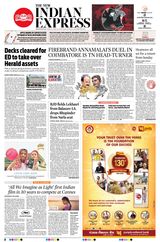 The New Indian Express Jeypore - April 12, 2024 April 12, 2024