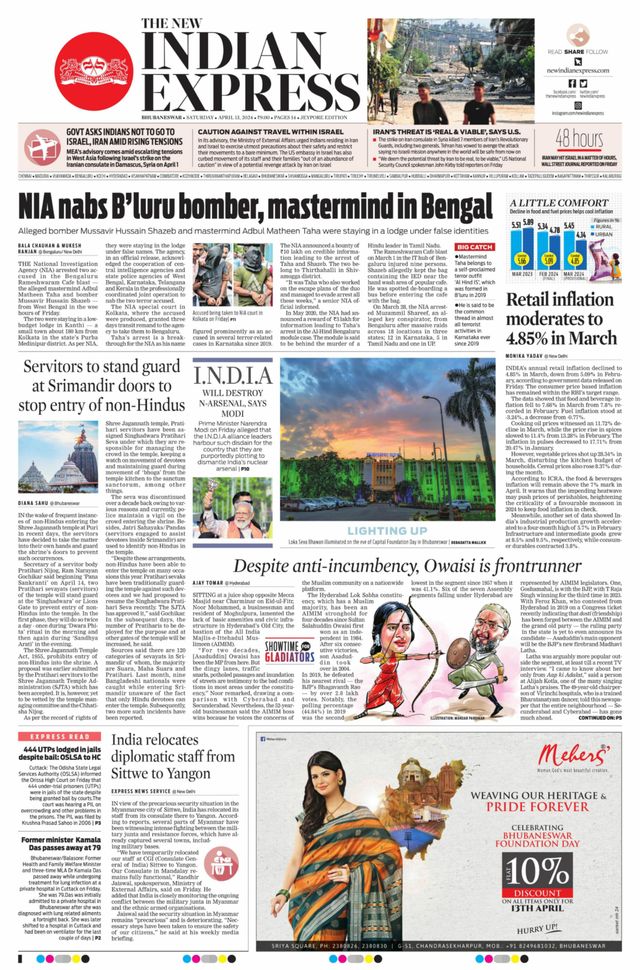 The New Indian Express Jeypore