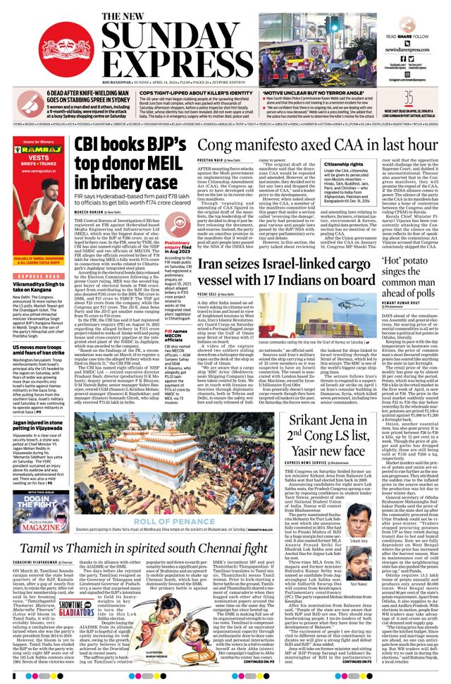 The New Indian Express Jeypore