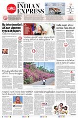 The New Indian Express Jeypore - April 16, 2024 April 16, 2024