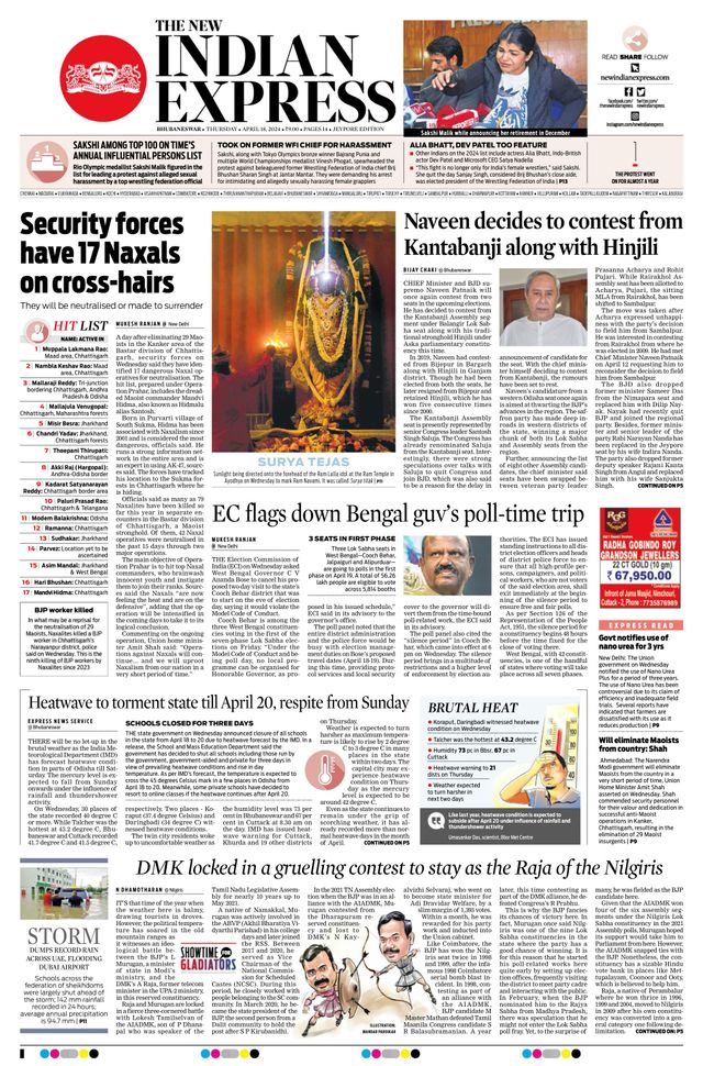 The New Indian Express Jeypore