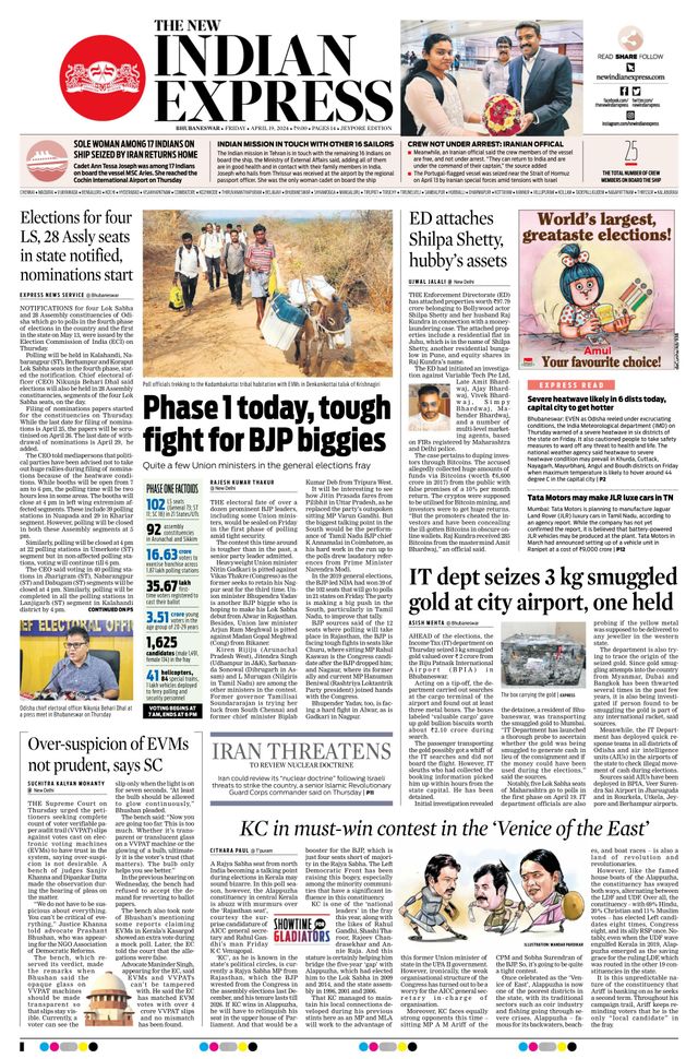 The New Indian Express Jeypore