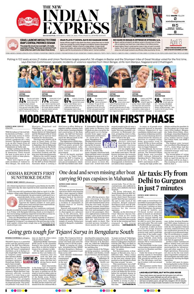 The New Indian Express Jeypore