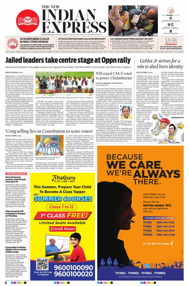 The New Indian Express Jeypore