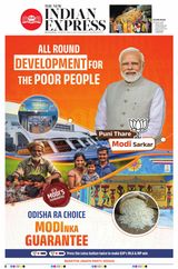 The New Indian Express Jeypore - April 25, 2024 April 25, 2024