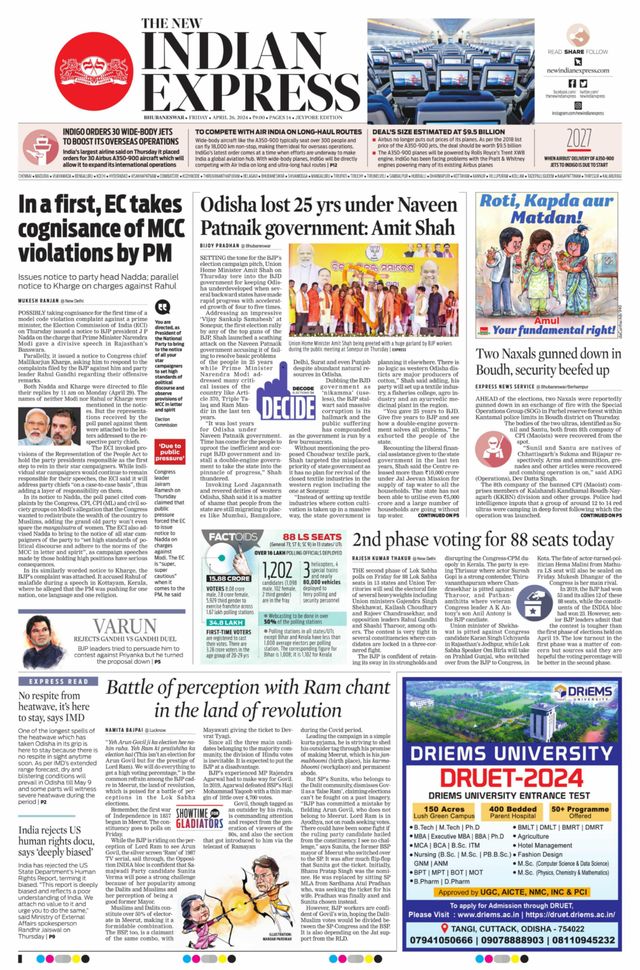 The New Indian Express Jeypore