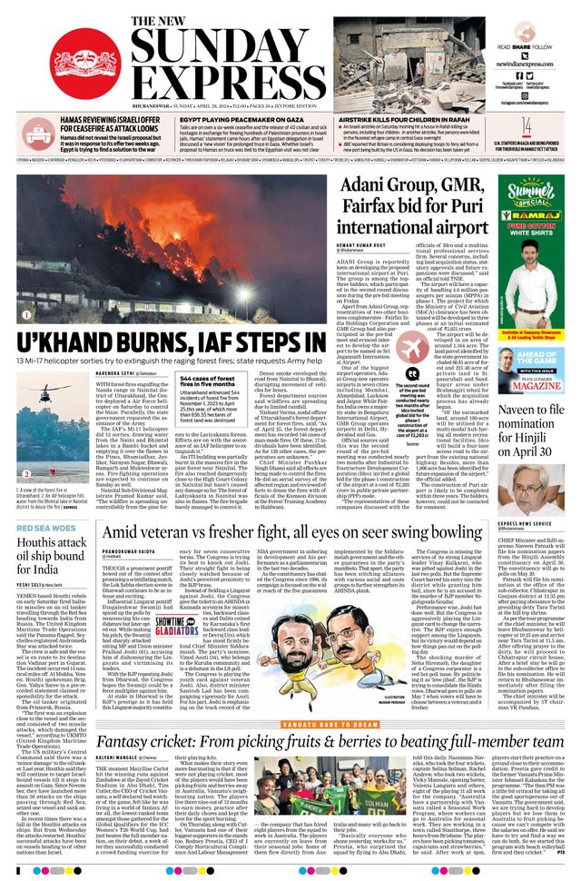 The New Indian Express Jeypore