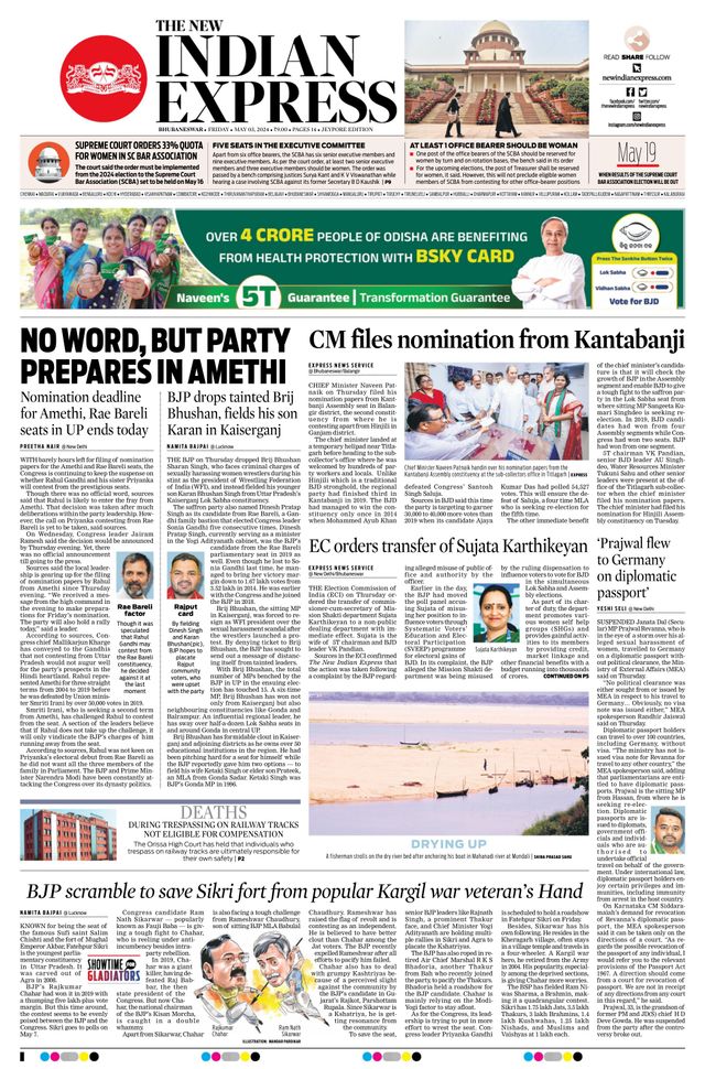 The New Indian Express Jeypore