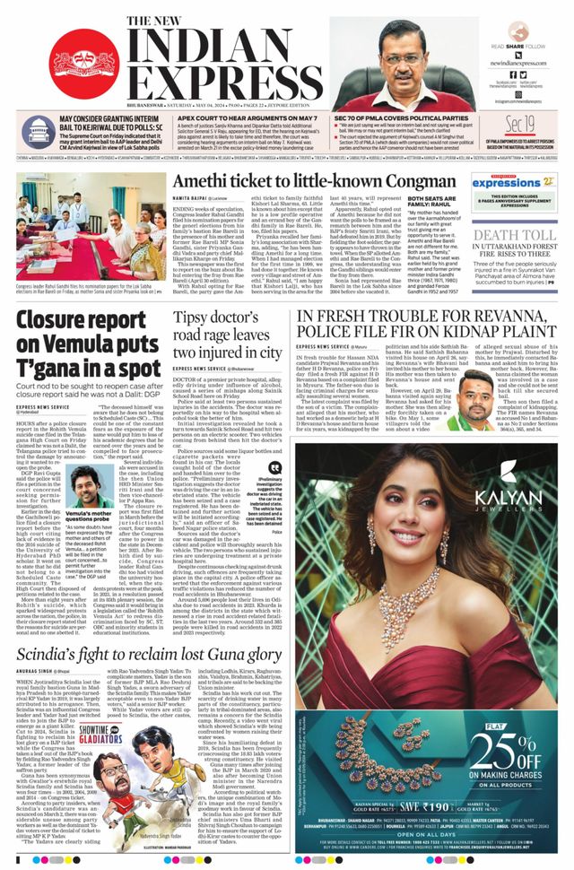 The New Indian Express Jeypore