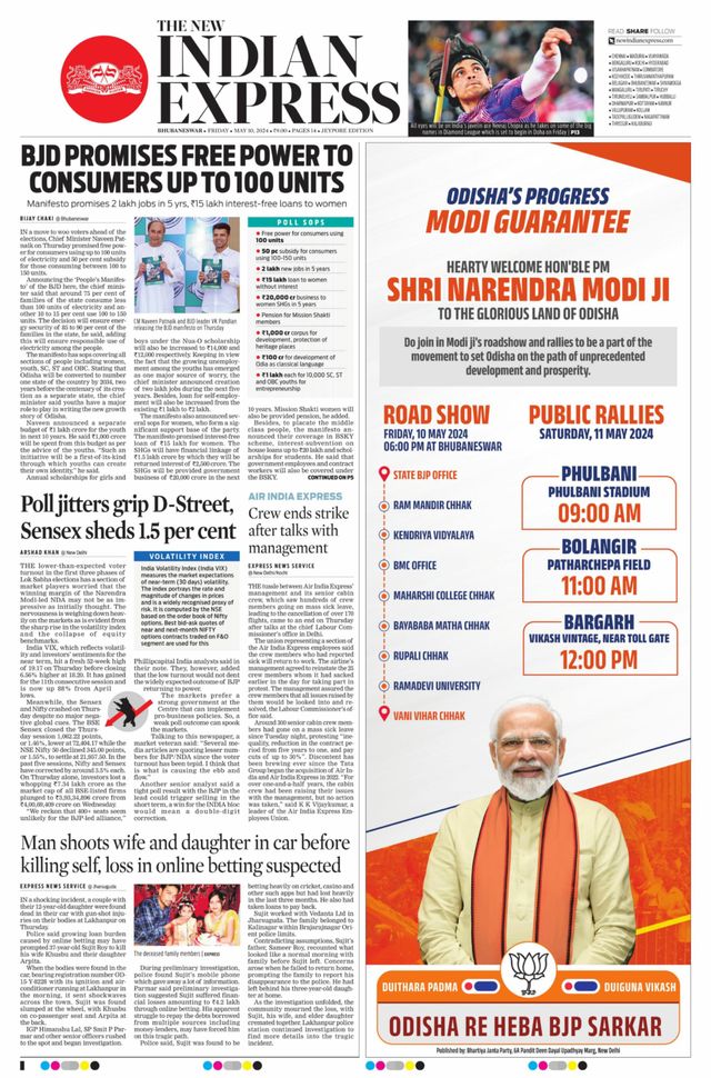The New Indian Express Jeypore