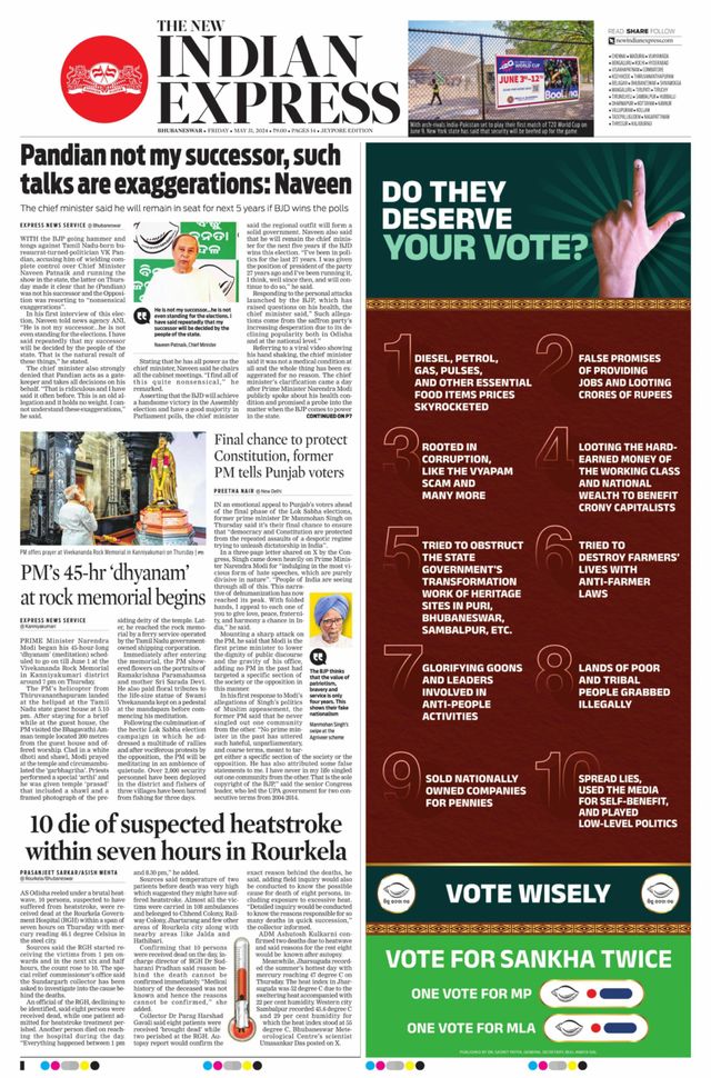 The New Indian Express Jeypore