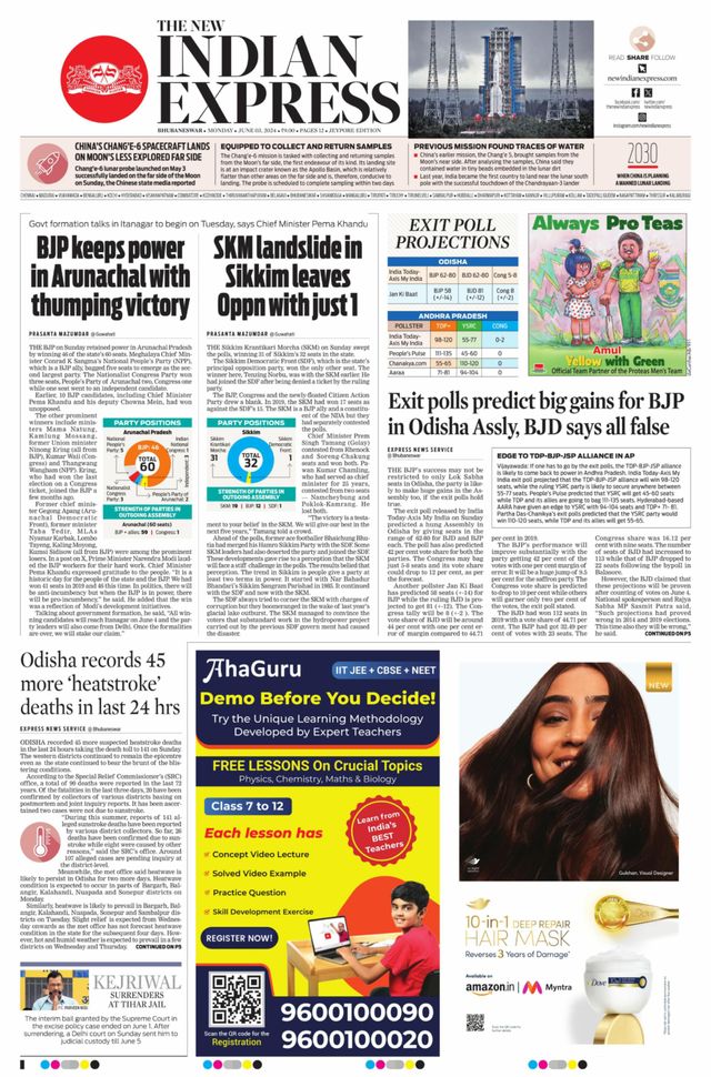 The New Indian Express Jeypore