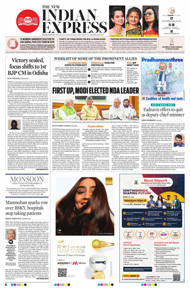 The New Indian Express Jeypore