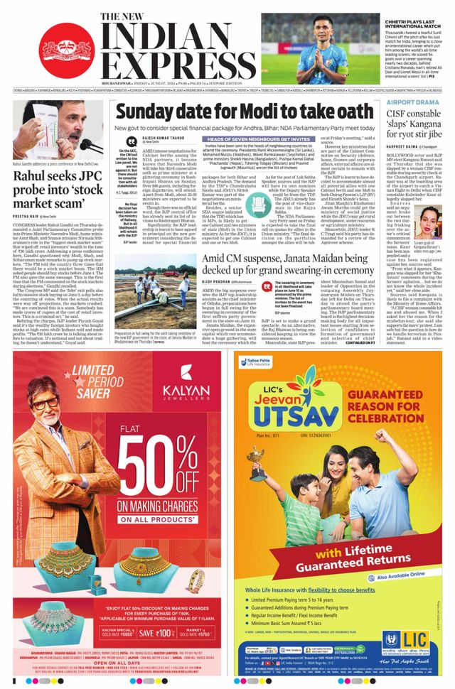 The New Indian Express Jeypore